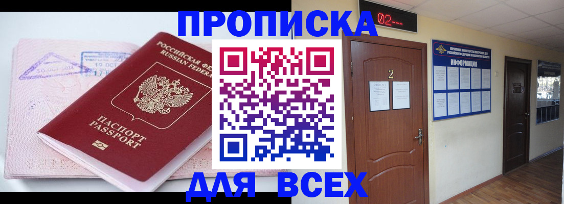 пропишу в квартире в Шарье